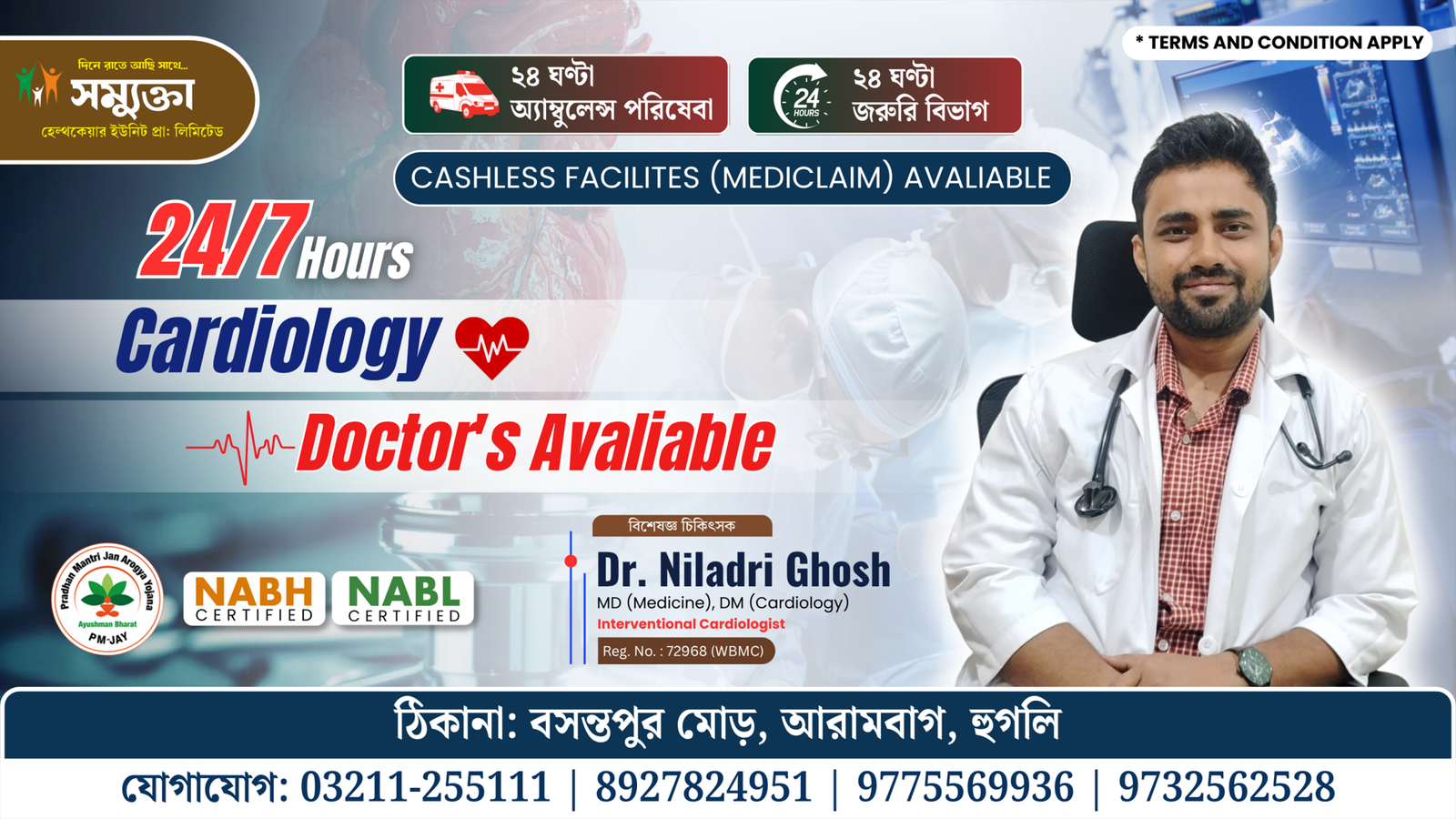24/7 Hours Cardiology Doctor's Available